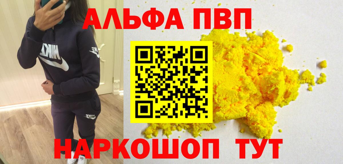 МЕТАДОН Дятьково