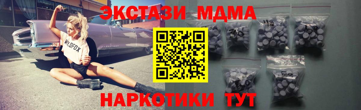 Экстази DUBAI  где купить   Дятьково  Вход с VPN 