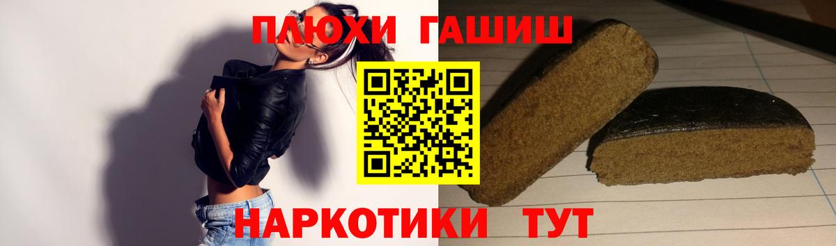 ГАШ AMNESIA HAZE  Вход с VPN  купить наркотик  ГАШИШ  ГАШ убойный  Дятьково 
