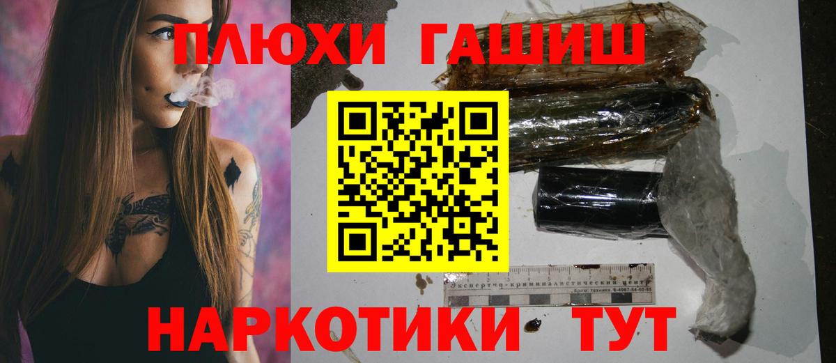 ГАШ 40% ТГК Дятьково