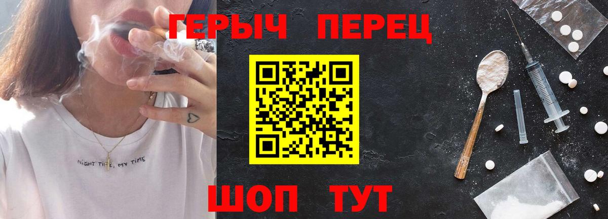 Героин афганец  ГЕРОИН  Дятьково  Вход с VPN 