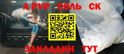 гидропоника Кингисепп