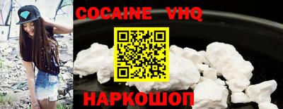 кокс Кинель