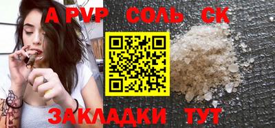 кокс Кинель