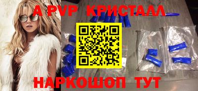 кокс Кинель
