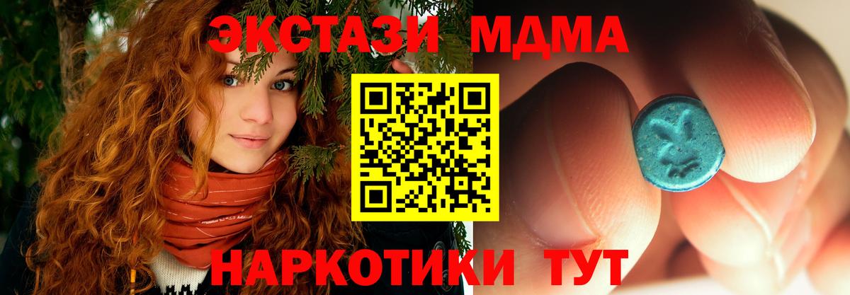 MDMA crystal  Вход с VPN  MDMA  Дятьково  MDMA VHQ 