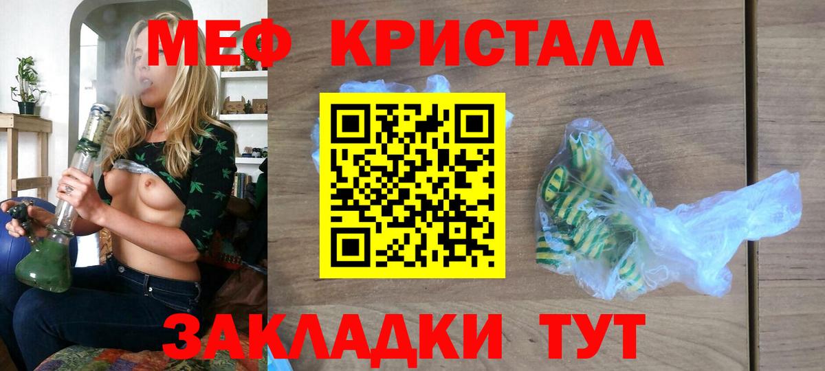 Мефедрон мука  Меф  Дятьково  Мефедрон 4 MMC  Меф  Вход с VPN 