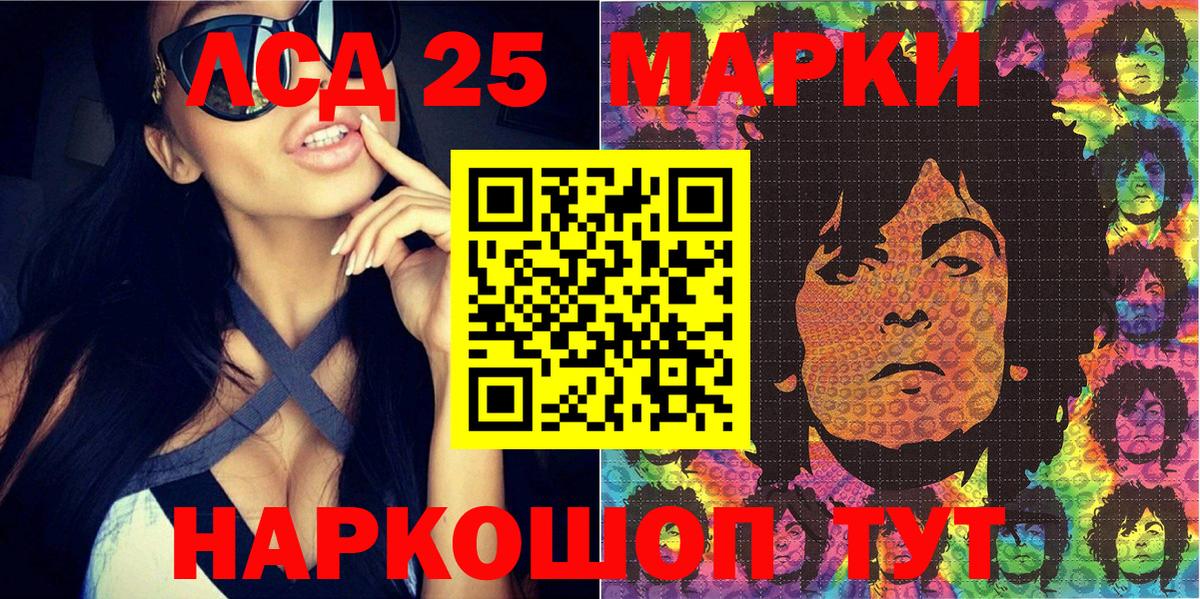 как найти закладки  Марки N-bome 1,5мг  Марки N-bome 1,5мг  Вход с VPN  Дятьково 