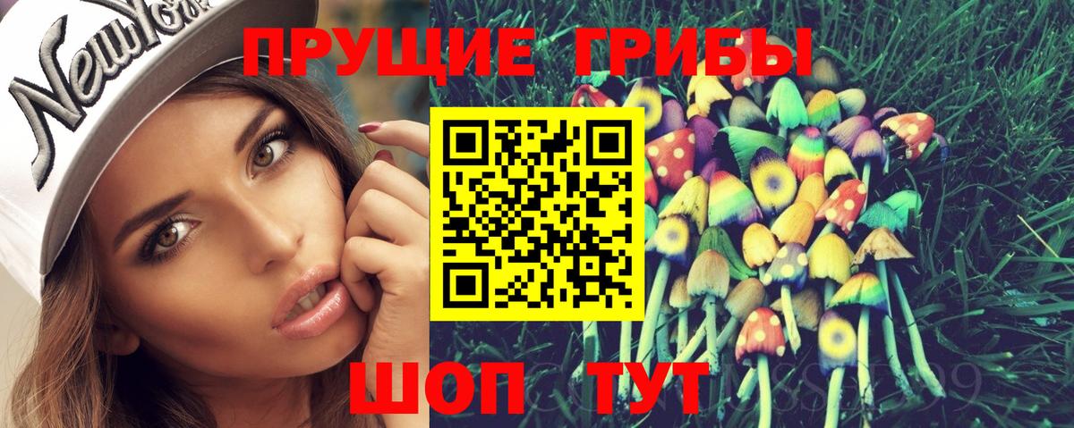 Бошки Шишки  Alpha-PVP СОЛЬ   Вход с VPN  COCAIN  Мефедрон   Дятьково  ГАШИШ 